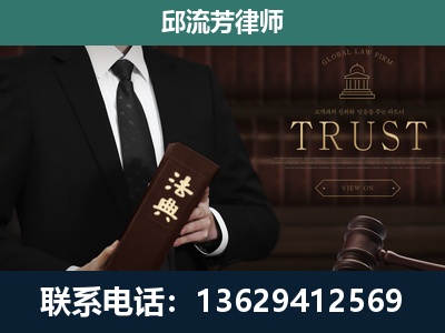 武夷山-专注于刑事辩护