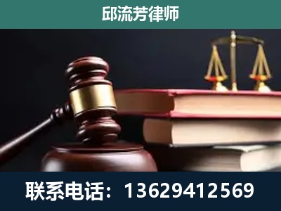 武夷山-刑事案件辩护