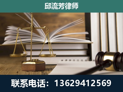 武夷山-执业经验约8年