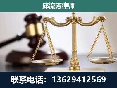 武夷山-刑事案件